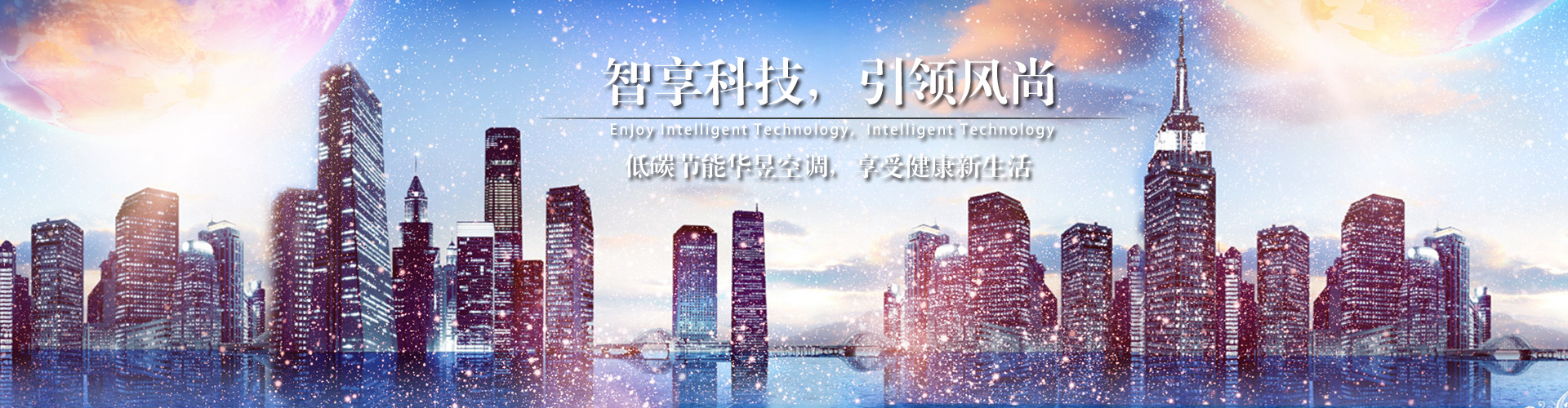 时尚